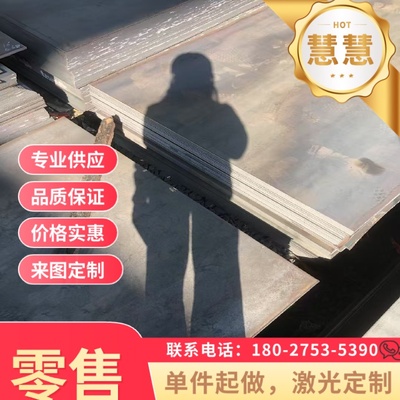 DC01EK汽车冷板SPCC-YT冷轧板 SPC270C冷轧磁极钢板 汽车结构钢