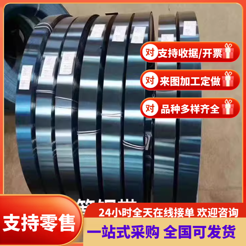 弹簧钢55SIMNVB 60SI2MN模具钢 加工 圆棒 弹簧钢板不锈钢钢板