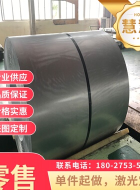 弹簧钢65MN  60SI2MN  SK5 SK7钢带硬料发蓝钢板SK85  50CRV4薄板