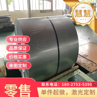 弹簧钢65MN  60SI2MN  SK5 SK7钢带硬料发蓝钢板SK85  50CRV4薄板