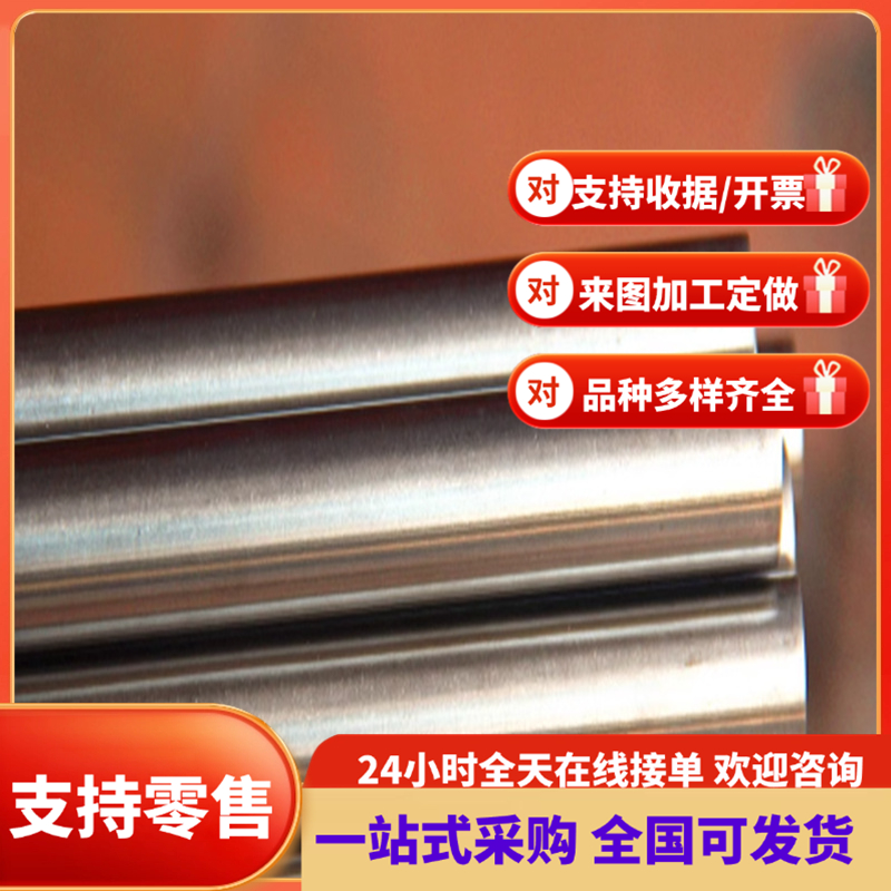 65mn 弹簧钢 60SI2CRVA 圆棒55SICRA C75S弹簧钢带50crvA弹簧钢板