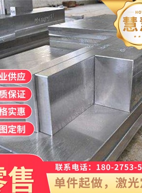 65拉光圆棒S75C碳素结构钢CSK1HUE2冷轧钢板中碳钢S335CJR模具