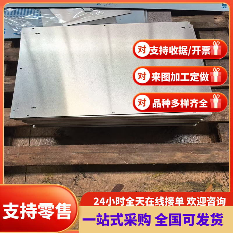 宝钢SPCC 08AL 10号 20冷轧板DC01 DC02 DC03 DC04 深冲冷轧钢带