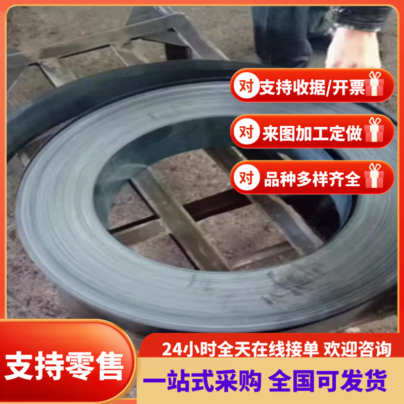 925A60 50CRVA淬火钢丝棒50CrMn冷轧弹簧钢带S70C-CSP合金弹簧钢