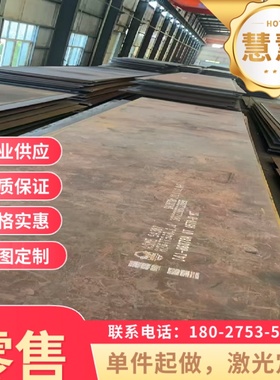 宝钢S500MC S355MC S420MC QSTE420TM热轧卷酸洗汽车钢板 可开平