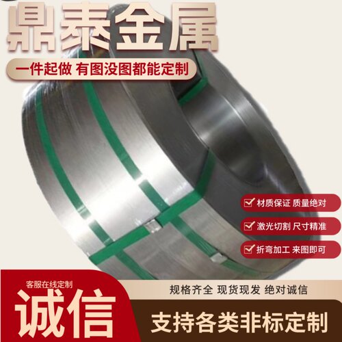 宝钢H-SH195汽车钢H-SH195酸洗板 热轧卷 镀锌卷 冷轧板汽车钢