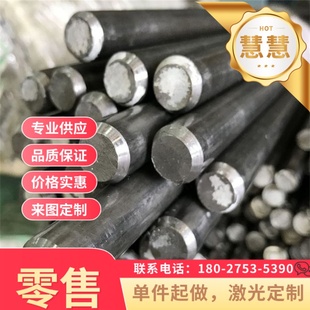 1.7102 弹簧钢带 60Si2CrVA 热轧板 55SiCr6 冷拉棒 51MnV7 盘线