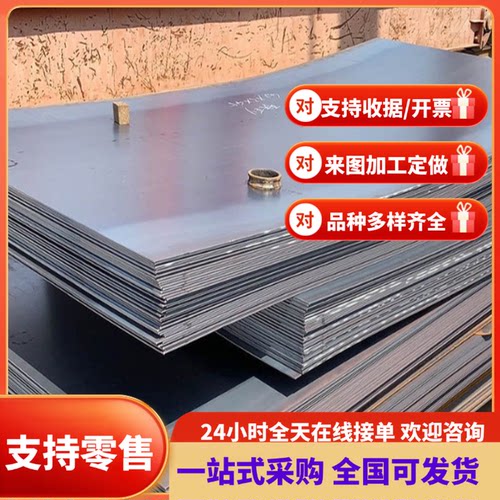 60Si2Mn 65Mn弹簧钢GCr15轴承钢SAE4340 T10A 9SiCr圆棒光圆钢板