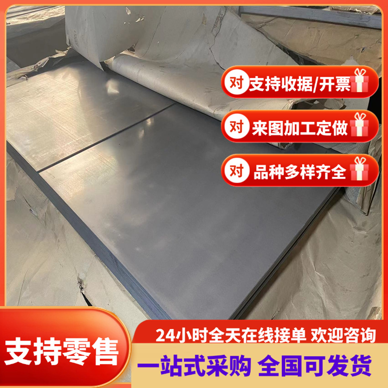 HC420LA汽车钢板440DP汽车板HC340 590DP冷轧卷HC420冷轧带Q345B