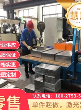 激光S136 4CR13 440C 416 443 430 631不锈钢板厚1-1.5-2-3-5-8mm