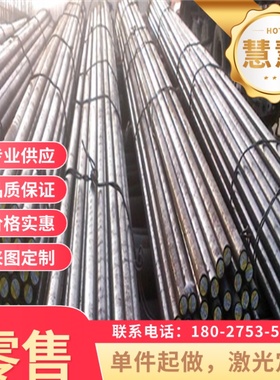 45#碳钢板 410Y-TR冷轧板材BTC330R酸洗精磨_钢材料APFC390钢带