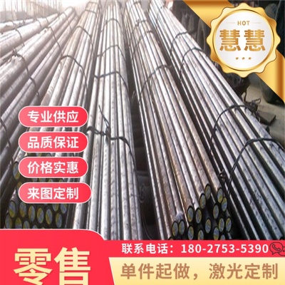 65Mn 60Si2CrA弹簧钢 SK85钢棒 CK67卷带60NiCrMo2钢板9254锰钢