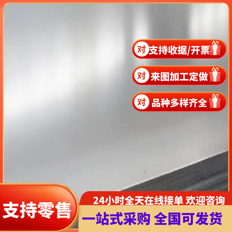 HC380LA冷轧板HC420LA钢带HC340LA钢板HC480汽车用钢1180DP SPCC