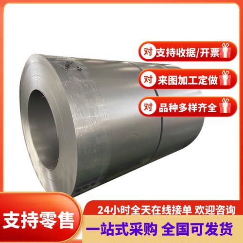 CR340LA汽车钢板HC260LA B250P1 B280VK HC340/590DP高强钢冷轧板