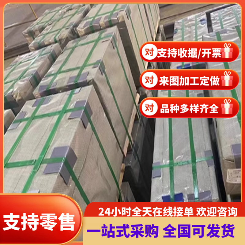 DC01 DC04 DC06 ST12冷轧冷卷汽车钢板SP150-390冷轧高强钢定尺开