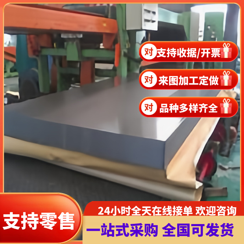 SK85淬火发蓝冷轧板HRC48-52高弹性钢棒CK85AISI1065钢卷