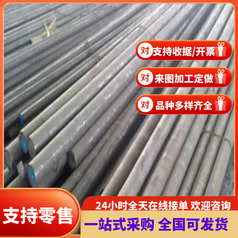 30W4Cr2VA 弹簧钢 55SiCrVA 55SiMnVB 圆钢 SPHD SPHDM 冷轧板