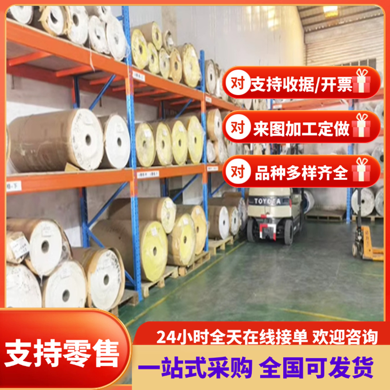 30w4Cr2vA弹簧钢60Si2Mn钢棒H51550钢板SWRH67B卷带50CV4支持分条