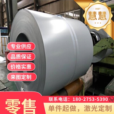 SPCC SPCD SPCE冷轧板S650MC汽车钢板QSTE500TM酸洗板Q345钢带