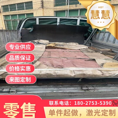 汽车板SPFH540，S460MC，QSTE500TM，S420MC热轧 酸洗板卷 钢板