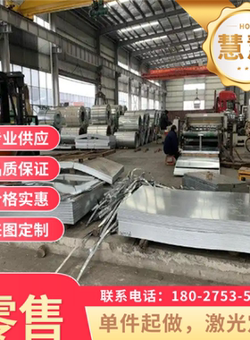 供应 B250P1 酸洗板 B340LA 汽车钢板 B220P2 卷板 ST14