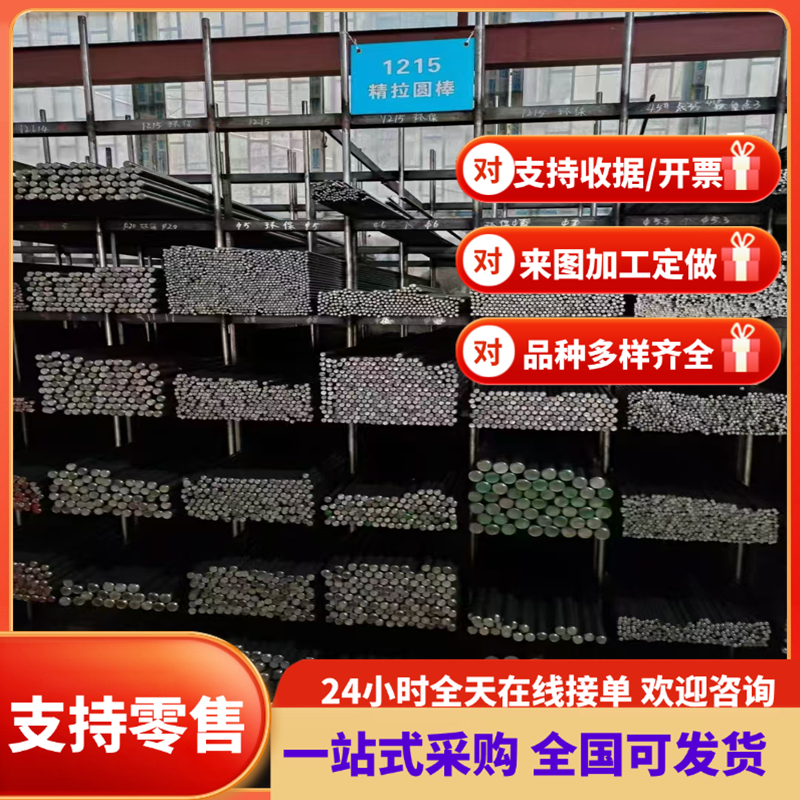 SPC270D 高强度 MJSH310W 钢板 Q235E 碳素冷轧结构钢 JSH490R