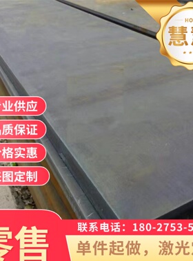 QSTE420TM酸洗板_DC01冷轧板_钢卷_DC06薄板钢板_HC300LA汽车钢