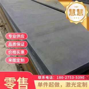 QSTE420TM酸洗板_DC01冷轧板_钢卷_DC06薄板钢板_HC300LA汽车钢