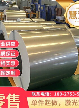 宝钢冷轧双相钢B240/390DP高强度汽车钢板卷 B240/390DP冷轧卷带