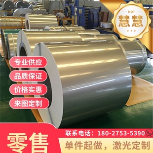 激光SK5 SK7 SK85 1095 T10 T8钢带T12 50crva弹簧钢锰钢板退火料