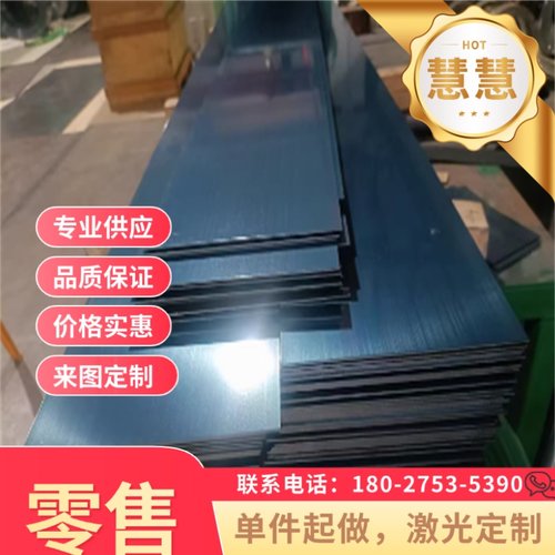 钢板B53 3106 1C G10/10试模量产汽车钢板钢卷 冷轧板卷 冷轧钢板