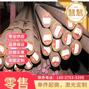 sus630圆棒9sicr板材q355b圆钢50crv 60si2mn弹簧钢20crmoa 2cr13