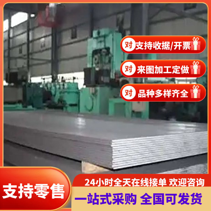 HR340LA 汽车钢板 BUFD 酸洗板 SM400B 板卷 JSC270D 冲压冷轧板