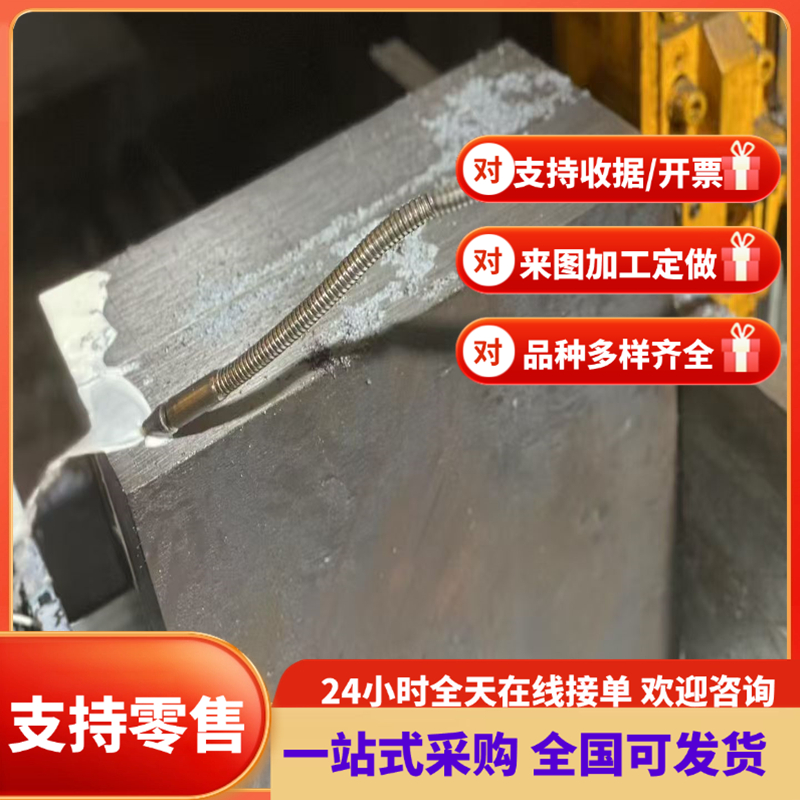 Q345B 20# 10# 冷拉圆钢16mn 45# 65mn冷轧板 SPCC激光切割2mm3mm