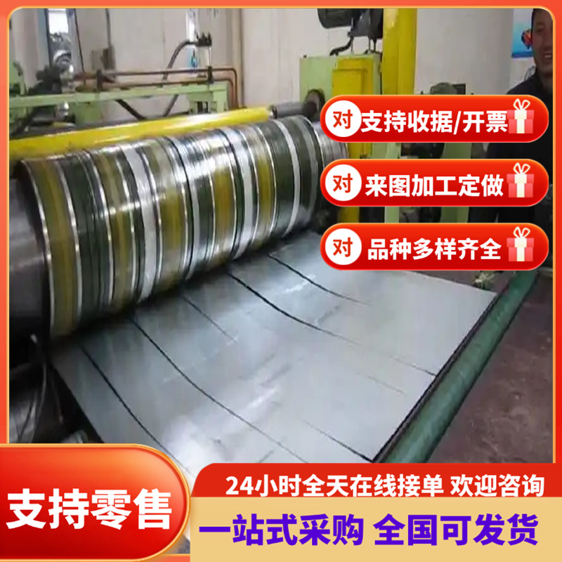 HC340LA冷轧钢板HC460LA HC340汽车钢SAPH440钢带HC420 780DP卷料