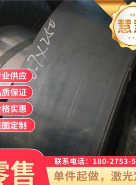 SS330 冷轧板 KBHF310 汽车钢板 SP121B SAFH780D SHTB590 酸洗板