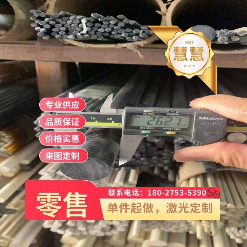 DC06酸洗板_SPFH590冷轧板_BS700MC钢带钢板_钢材材料_汽车板,金属材料及制品,钢板,淘宝优惠券,粉丝福利购,淘宝优惠卷