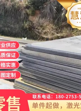 G10800 弹簧钢 XC80 钢管 SS1778 厚板 060A82 棒 080A83 SWRH82A