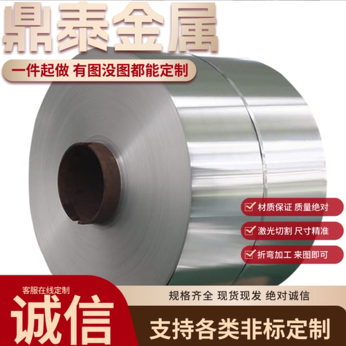4cr13  416 420 430 321 301 303 304L 630 631不锈钢板激光切割
