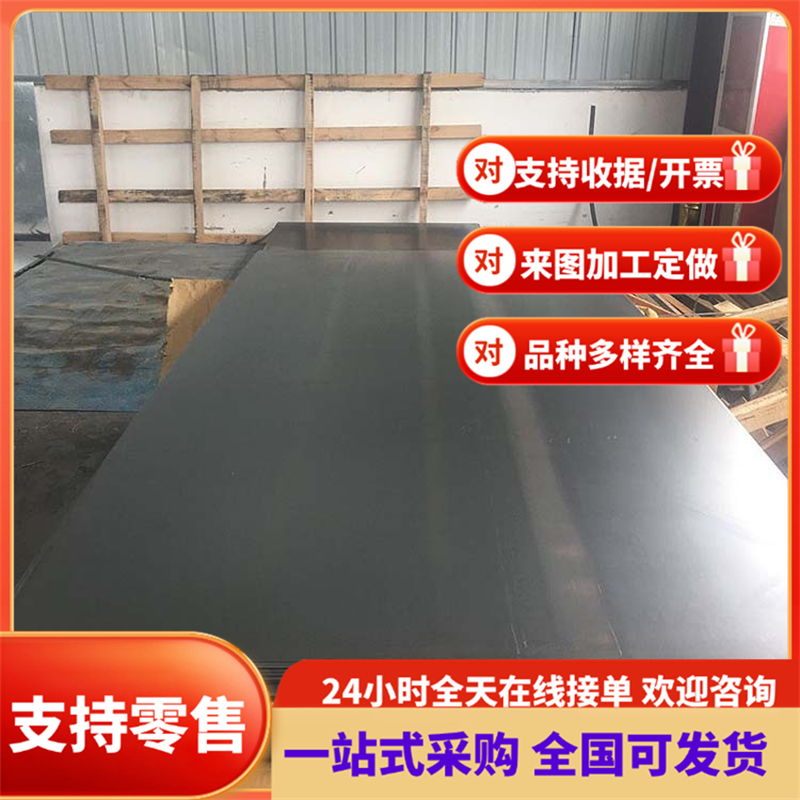 供应GMW3399-M-ST-S CR590T/340Y-DP HD60G60GU冷轧汽车钢板 钢卷