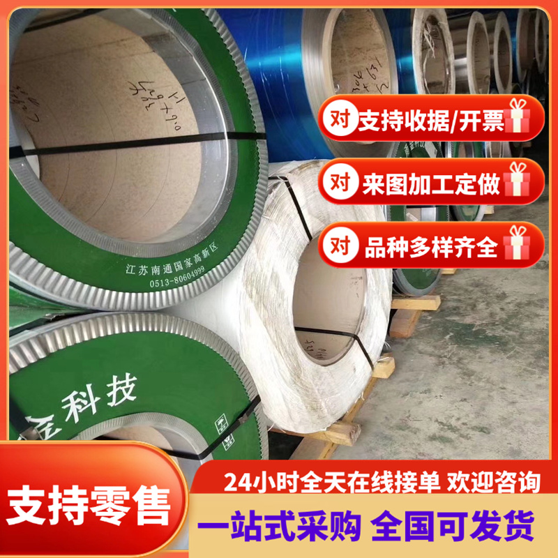 DC01EK汽车冷板SPCC-YT冷轧板 SPC270C冷轧磁极钢板 汽车结构钢