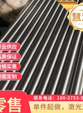 SUS310S奥氏体不锈钢12Cr17Ni7光亮圆棒X10CNiT189X10CNiT189