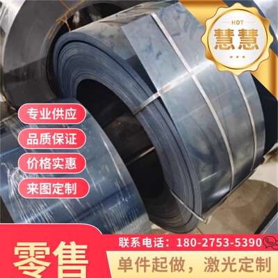 SAE5160弹簧钢 1074 1075 圆棒 卷带 40crv4 钢板 60Si2Mn 硬软料