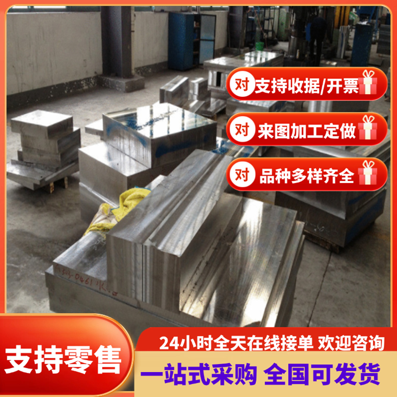 55SiCRV冷轧板18150C67S锰钢60CrMnA圆棒60CRMO31 56SC7