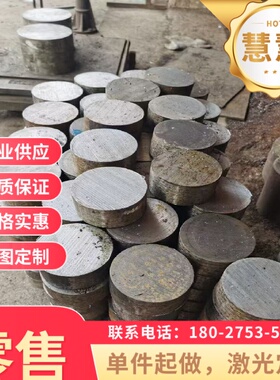 B220P2 BP340 酸洗板卷 B330CL 冷轧板卷 B380CL 热轧板卷 钢卷带