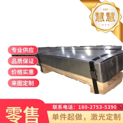 QSTE500 酸洗板 BR650/780CP 汽车用 JSC440W HR700F 冷轧板钢板