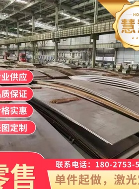 模具钢P20L 1.2311 SM3Cr2Mo 35CrMo2 40CrMnMo7 5CrMnMo圆棒板料