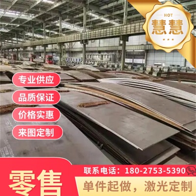 模具钢P20L 1.2311 SM3Cr2Mo 35CrMo2 40CrMnMo7 5CrMnMo圆棒板料