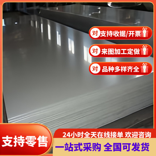 1078 1084弹簧钢 ASTM1566钢棒60Si2Mn钢板1.5026卷带SAE1065分条