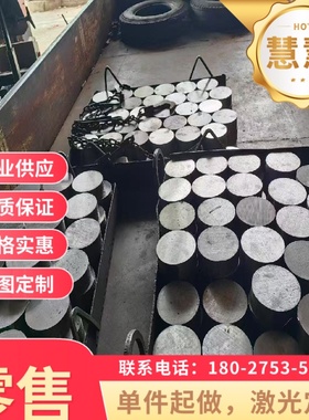 q235b卷带汽车钢板HC700/980CP卷带 DC03 B280VK超深冷轧板SAPH45